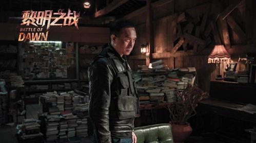 黎明之战爆料最新消息,最新爆料揭示神秘势力崛起，战局风云再起！